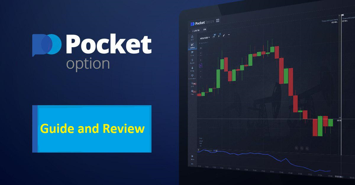 Trade Pocket Option Your Gateway to Profitable Trading